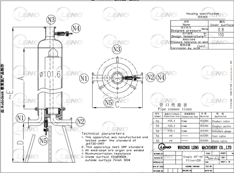 LENO 10inch 20inch 30inch Single Cartridge Filter Housing drawing