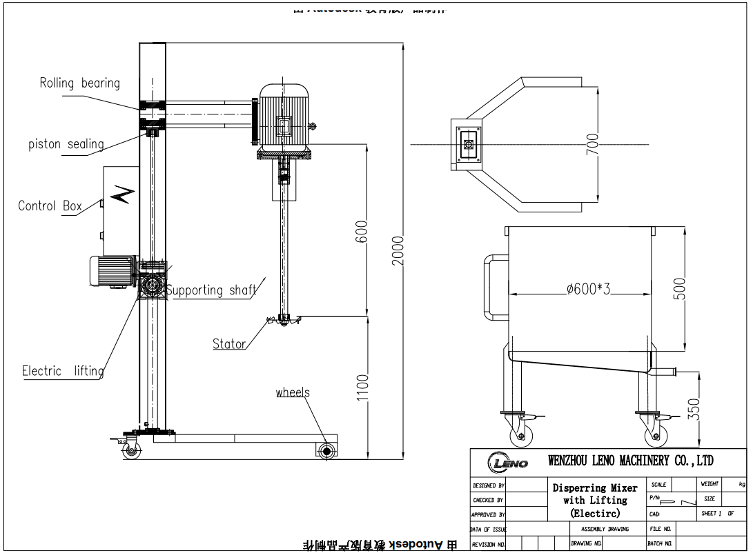 lifting disperser drawing