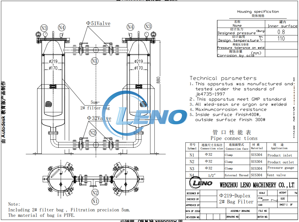 double bag filter housing