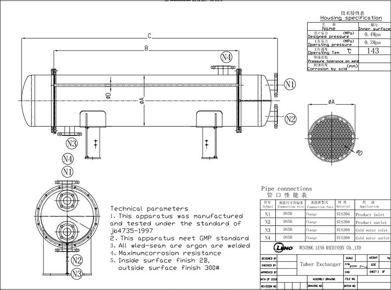 LENO Stainless Steel tubar piper condenser shell Heat Exchanger drawing