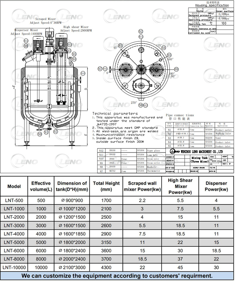 Mixing Tank drawing with details