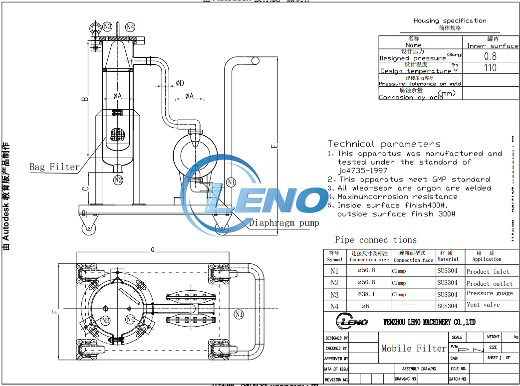 filter housing with centrifugal pump
