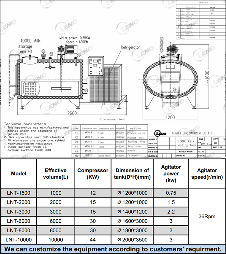cooling tank drawing