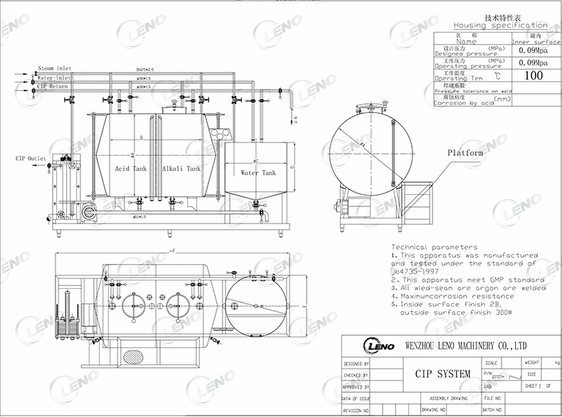 semi-automatical CIP clean system drawing