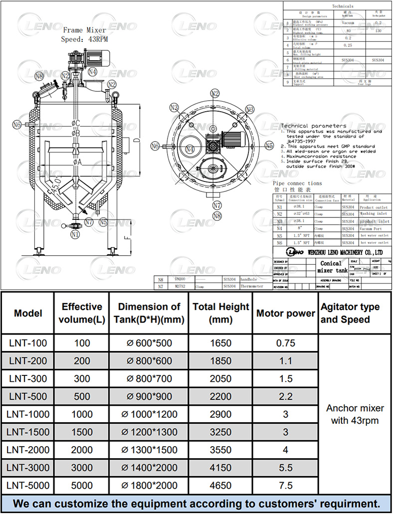 Mixing Tank with bottom Cone head drawing