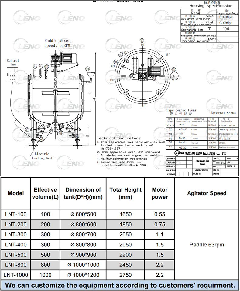 pasteurizer tank