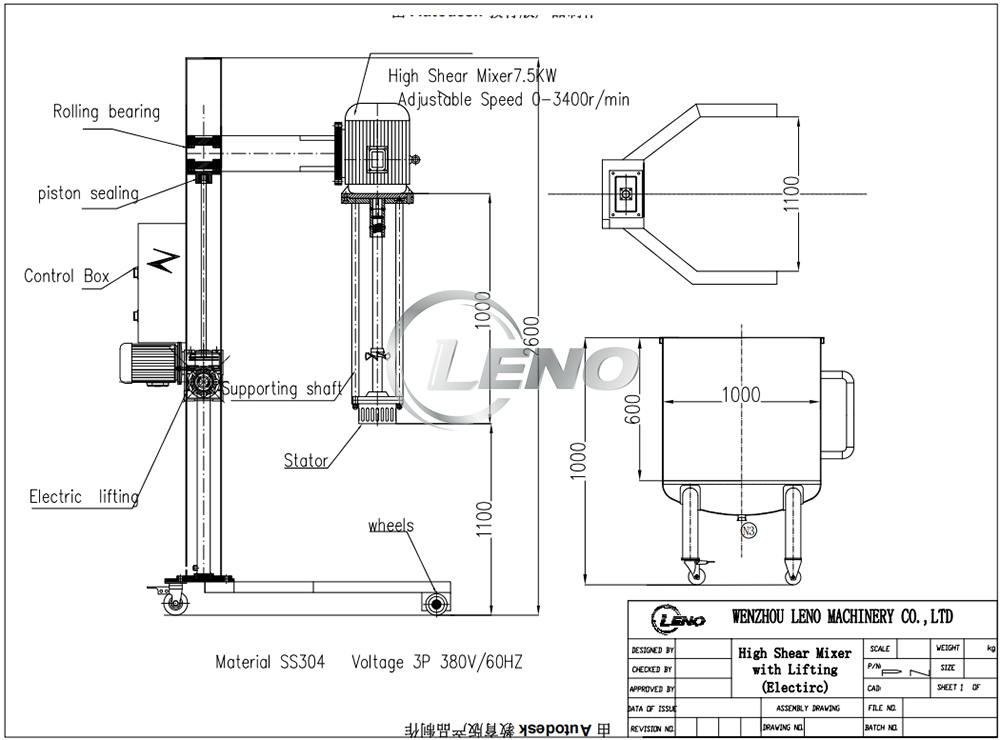Lifting high shear mixer with tank drawing