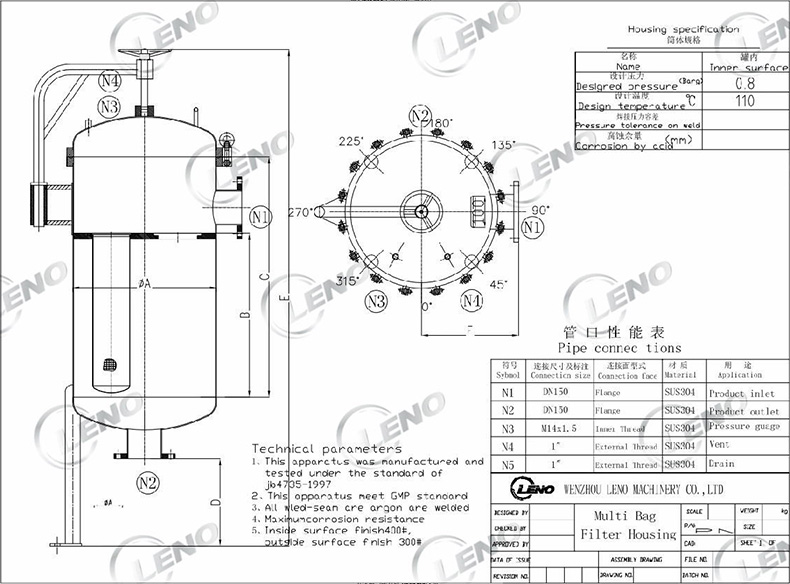 Multiple bag filter housing structural drawing