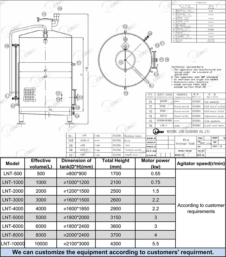Grape Wine fermentation tank drawing